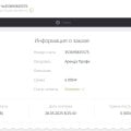 Отзыв о Аренда Профи: Быстрое и легкое заселение