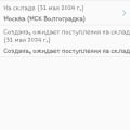 Медленнее черепахи