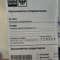 Подделка. Мошенники