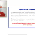 Век живи-век учись!