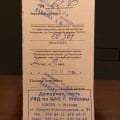 Лживый юрист Багдасарян Гамлет Манвелович