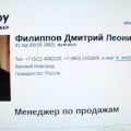 МОШЕННИКИ КОМПАНИИ РАБОТА.РУ