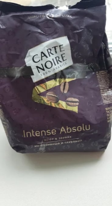 Кофе в зернах Carte Noire Intense Absolu, 800 г - Вкус насыщенный и глубокий
