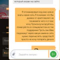Никогда не связывайтесь с этой конторой