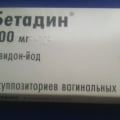 Хорошее средство для профилактики и лечения.