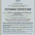 Хороший Чоп с отличной репутацией