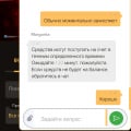 Никогда не связывайтесь с этой конторой