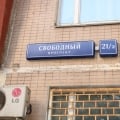Риэлтор в Москве Мамонтова Татьяна Васильевна