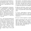 Отзыв о Компания ЗУБР: Обман с гарантией