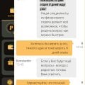 Не дошел депозит