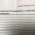 Отзыв о Компания ЗУБР: Хотите проблем тогда вам сюда!!!