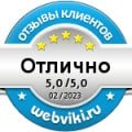 отличная инвестиционная компания которая дает кредит сразу по паспорту даже мигрантам.