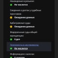 Отзыв о checklic.ru проверка физических лиц: Зря потеря денег.
