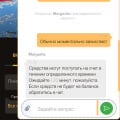 Никогда не связывайтесь с этой конторой
