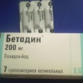 Хорошее средство для профилактики и лечения.