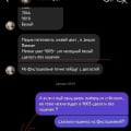 Не рекомендую данную контору