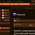 Отвратительный сервис