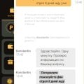 Отзыв о Плей Фортуна: Не дошел депозит