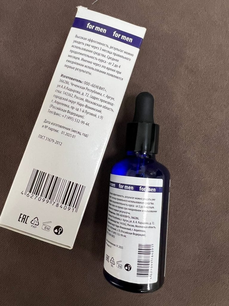 Сыворотка для роста волос D'umor Hair for men - Помогает реально, не чудо но работает.