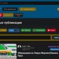 9111.ru – ваш персональный проводник