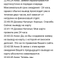 donika597 это мой ник в регистрации казино.