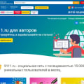 Отзыв о 9111.ru: Отзыв о сайте 9111