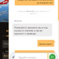 Никогда не связывайтесь с этой конторой