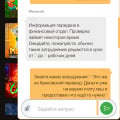 Никогда не связывайтесь с этой конторой