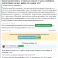 Отзыв о 9111.ru: Получил помощь