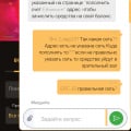 Никогда не связывайтесь с этой конторой