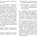 Отзыв о Компания ЗУБР: Обман с гарантией
