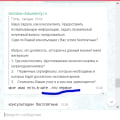 Отзыв о Morskie-dokumenty.ru: Начальное оформление документов.