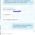 Отзыв о Morskie-dokumenty.ru: Начальное оформление документов.