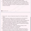 Проблема с техподдержкой
