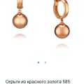 Расстроена обманом