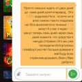 Никогда не связывайтесь с этой конторой