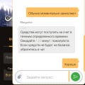 Никогда не связывайтесь с этой конторой
