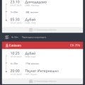 Не возвращают деньги!!
