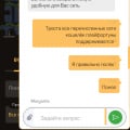 Никогда не связывайтесь с этой конторой