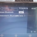 Автопланшет-регистратор Onlooker с GPS антирадаром и навигатором М84 P