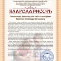 Молодцы ребята
