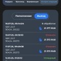 Отзыв о Champion Casino (Казино чемпион): Долгие выводы