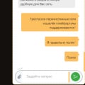 Никогда не связывайтесь с этой конторой