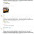 Отзыв о Такси-Ритм, Москва: Самое плохое такси