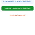 Отзыв о Aviakassa: Обман покупателя