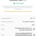 Никогда не связывайтесь с этой конторой