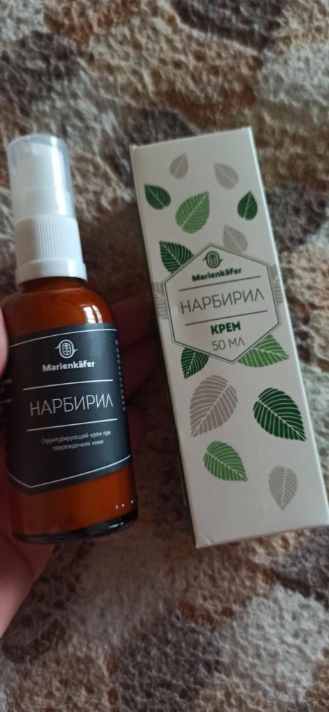 Крем от шрамов и рубцов Нарбирил - Интересная находка!