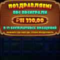 Топ казино Чемпион