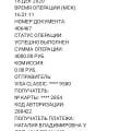 Мошынеки Уланов Александр Сергеевич