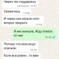 Сами себе конкуренты
